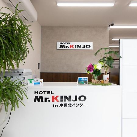 Mr. Kinjo In Okinawa North Inter Lejlighedshotel Eksteriør billede