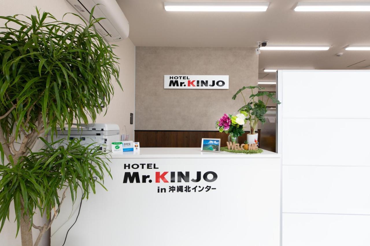 Mr. Kinjo In Okinawa North Inter Lejlighedshotel Eksteriør billede